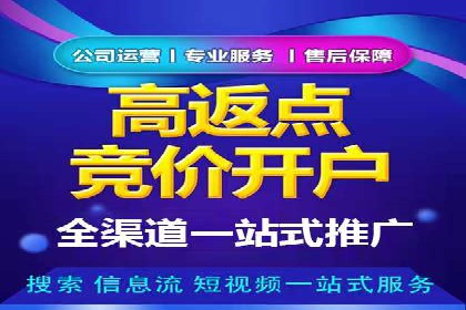 百度广告竞价如何助力本地企业拓展市场？